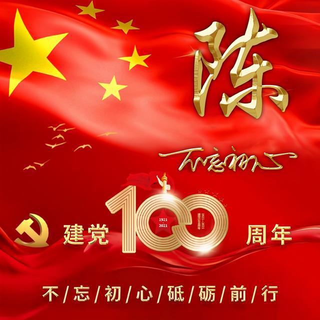 我就是妖女
